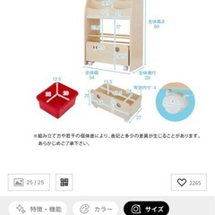 LOWYA  見せるおもちゃ収納 スリムタイプ キャスター付き コンパクト ディスプレイラック 絵本棚  LOWYAの画像