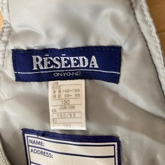 スキーウェア　150の画像