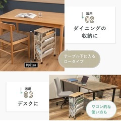 マガジンラック　キャスター　ワゴンの画像