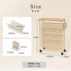 マガジンラック　キャスター　ワゴンの画像