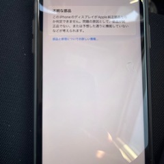 iPhone11 　の画像