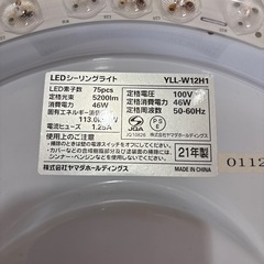 ジャンク　LED シーリングライトの画像