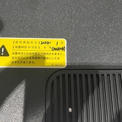 APC 無停電電源装置 UPS 1200VA/720W BR1200S-JPの画像