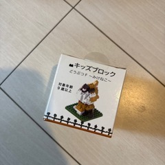 100均おもちゃ🧸の画像