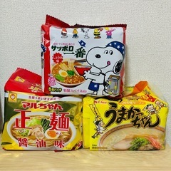 ラーメンの画像