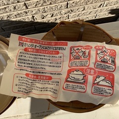 小さい土鍋2つセットの画像