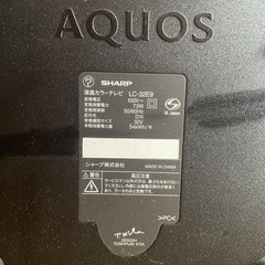 AQUOS TVの画像