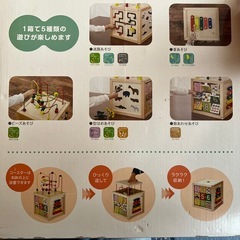 知育おもちゃ　エドインター　森の遊び箱の画像