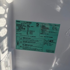 Haier冷凍冷蔵庫の画像