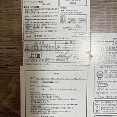 コタツセットの画像