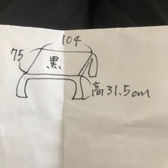 黒い座卓、茶卓、机の画像