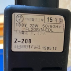 電気スタンドの画像