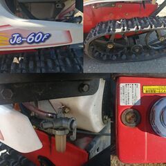 エンジン式除雪機　ヤンマー Je-60Fの画像