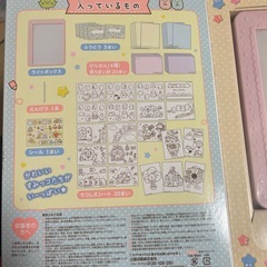 すみっこぐらしライトボックス
の画像