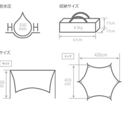 DOD いつかのタープ　TCの画像