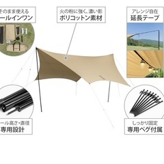 DOD いつかのタープ　TCの画像