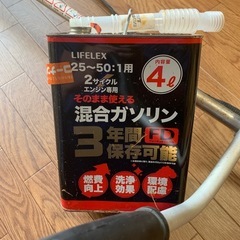 草刈機　草刈り機　混合ガソリン付　　の画像