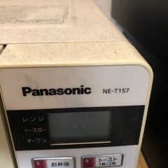 パナソニック電子レンジの画像