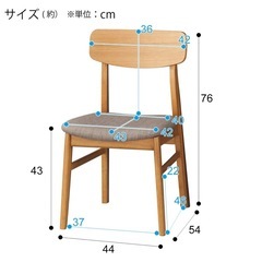 【新品未使用品】ダイニングチェアセットの画像