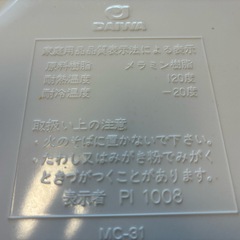 ケロケロケロッピお子様プレート9Ｐの画像