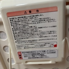 アップリカバウンサー　ゆりかご運動　断捨離の画像