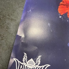 キングスカレンダー　2026  ♯10    の画像