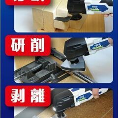 ELEVARIO マルチソーセット LMS-144S マルチツールの画像