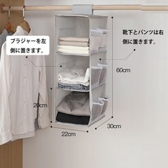 ［未使用］吊り下げ収納  3段式の画像