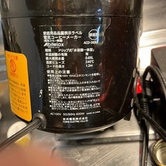 コーヒーメーカーの画像