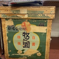 古い茶箱の画像