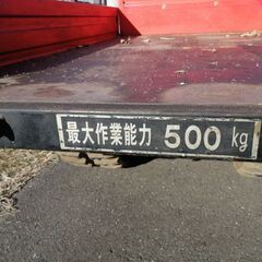 クローラー運搬車　筑水GC505　の画像