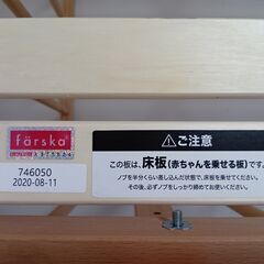 ベビーベッドの画像