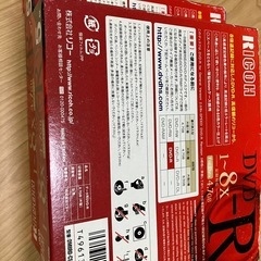 リコーDVD5枚1箱×2つの画像