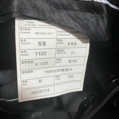 タキシードの画像