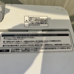 洗濯機の画像