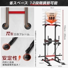 家族全員に最適な多機能フィットネスマシン、最大耐荷重180kg、高さ調整可能。アームレストクッション、バッククッション付き、ホームユース向け, 背中の強化,ホームジム機器,コンパクトデザイン,多機能トレーナー,懸垂バー,バーベルクランプ,初心者から上級者まで,筋力トレーナーの画像