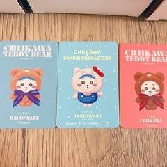 CHIIKAWA SANRIO TEDDYBARE HACHIARE 箱の画像