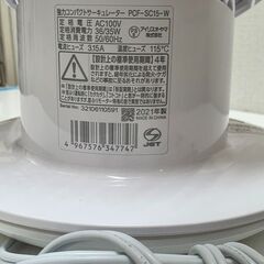 J2203【リユースのサカイ柏店】強力コンパクトーキュレーター　PCF-SC1W　2021製　 クリーニング済み 　 参考価格5,480円の画像