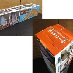 未使用 開封済み 融雪ヒーター ネットけーる 2.5m　（50cm x 2.5m ）敷地内の空間融雪に！ネットタイプ 100V 凍結防止 札幌 北20条店の画像