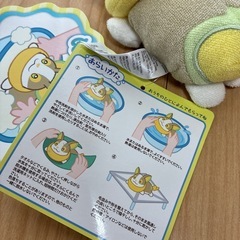 【ポケモンセンターオンライン】洗えるぬいぐるみ〜ワンパチ〜の画像