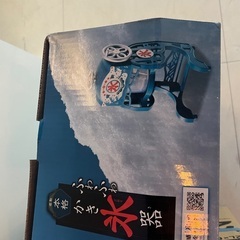 かき氷機の画像