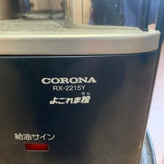 石油ストーブ　ストーブ　キャンプ　電気不要の画像