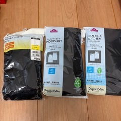 冬用アンダーウェアと夏用ステテコと肌着ランニングシャツ
の画像