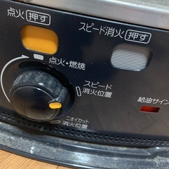 石油ストーブ　ストーブ　キャンプ　電気不要の画像