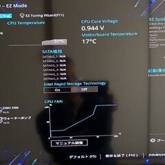 （BIOS改造）第6.7.8.9世代 ASUS H270-PRO 中古動作品 マザーボードの画像