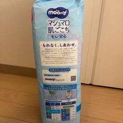 テープ Sサイズ　ムーニー マシュマロ肌ごこち モレ安心 オムツ（4~8kg）70枚の画像