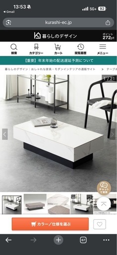 最終値下げ！！¥20000→¥10000暮らしのデザイン「ローテーブル」