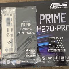 （BIOS改造）第6.7.8.9世代 ASUS H270-PRO 中古動作品 マザーボードの画像
