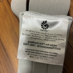 エルゴ抱っこ紐、新生児の画像