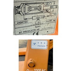 TOYOTA L&Fトヨタ パレットトラック BT-HP23 ハンドリフト荷役 台車　リフト 2300kg 2.3t ジャンク品の画像